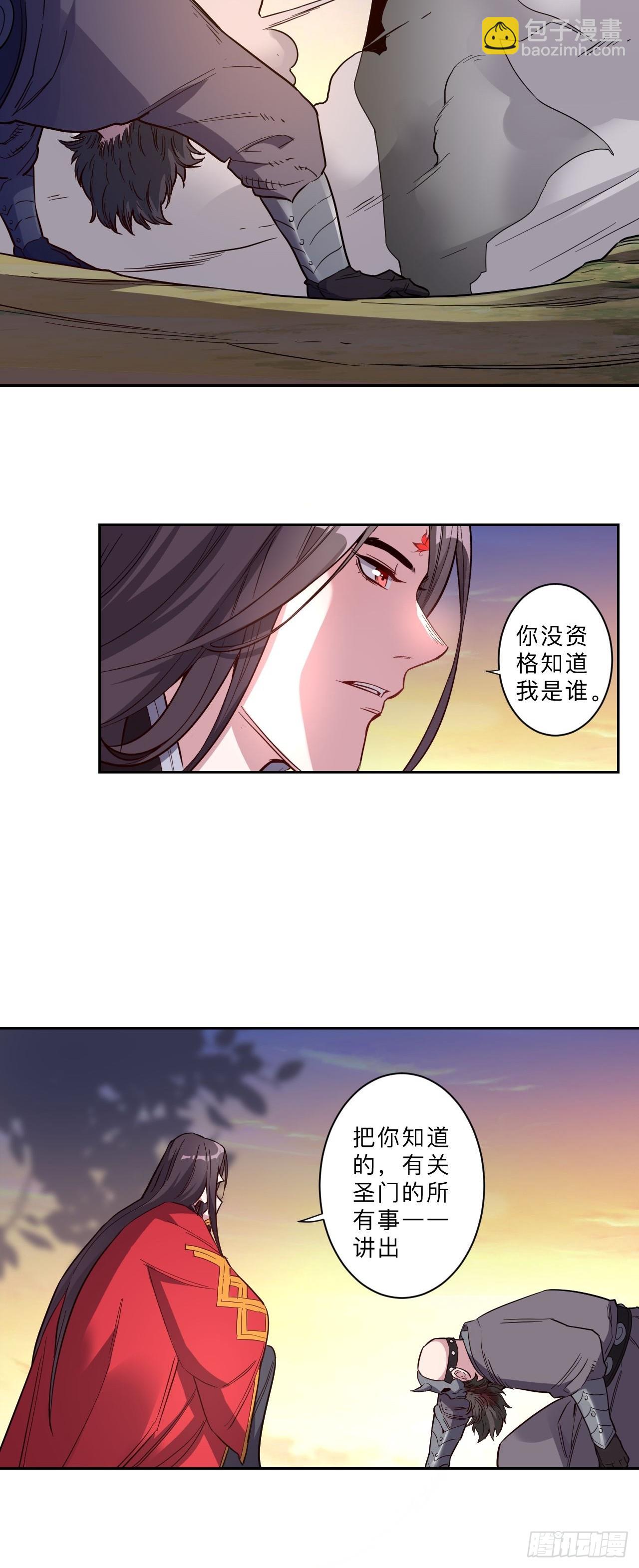 第276话-第279话