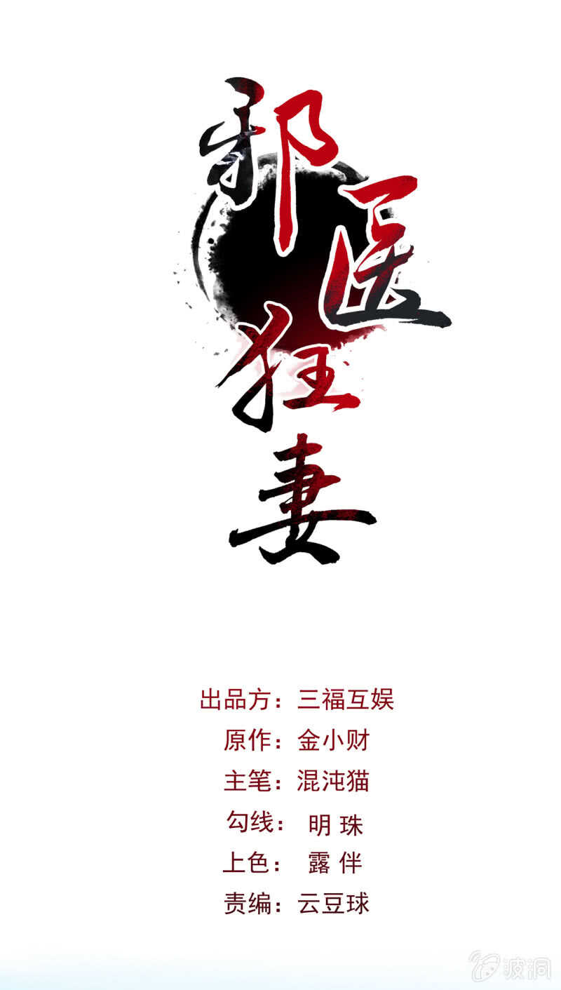 第28话-第29话
