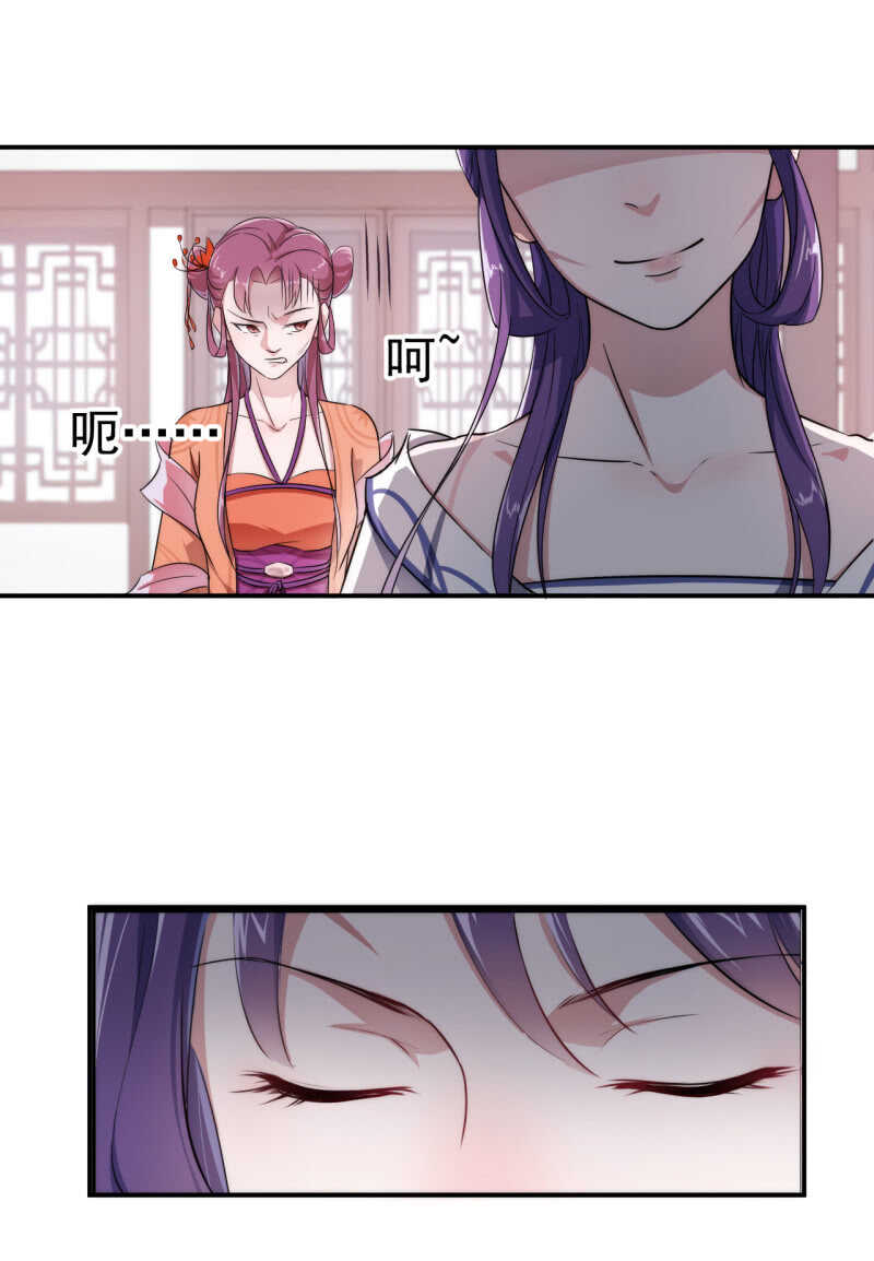 第28话-第29话
