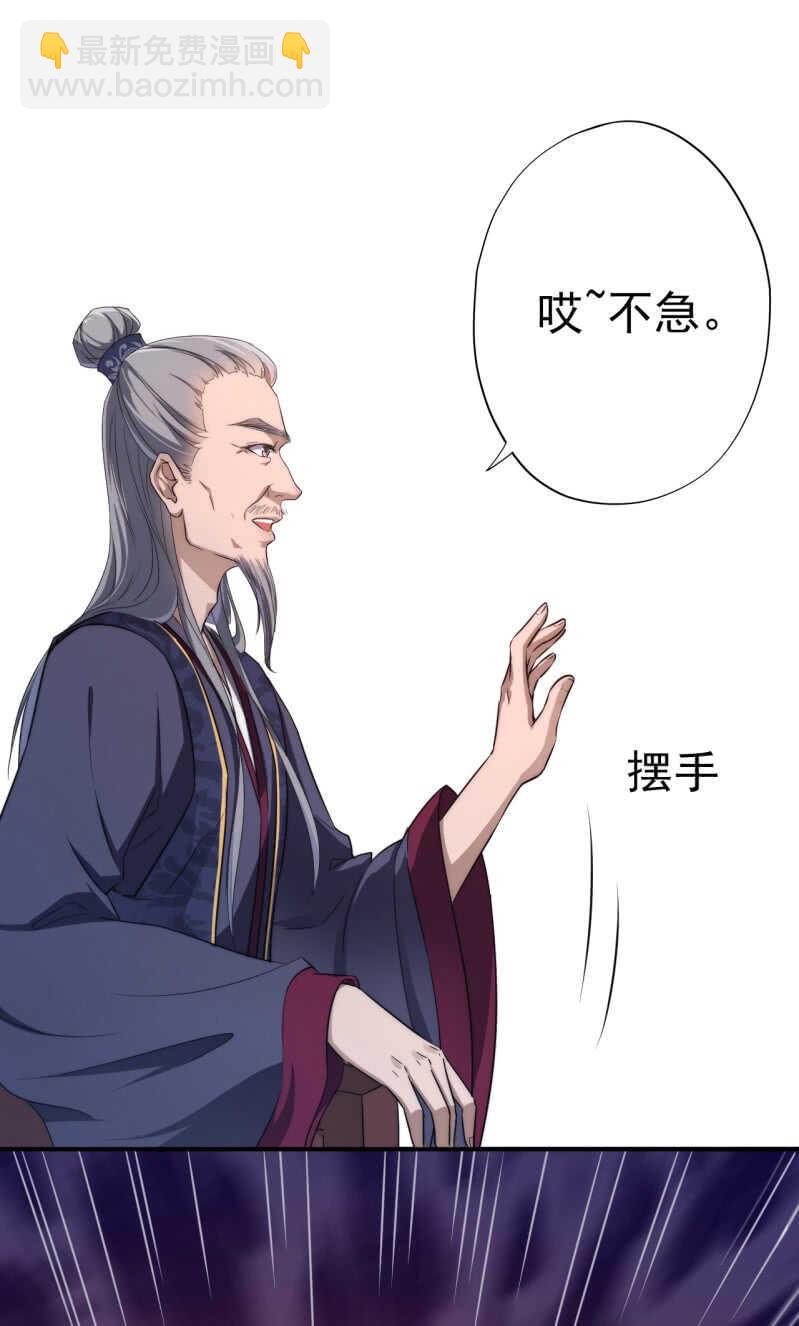 第28话-第29话