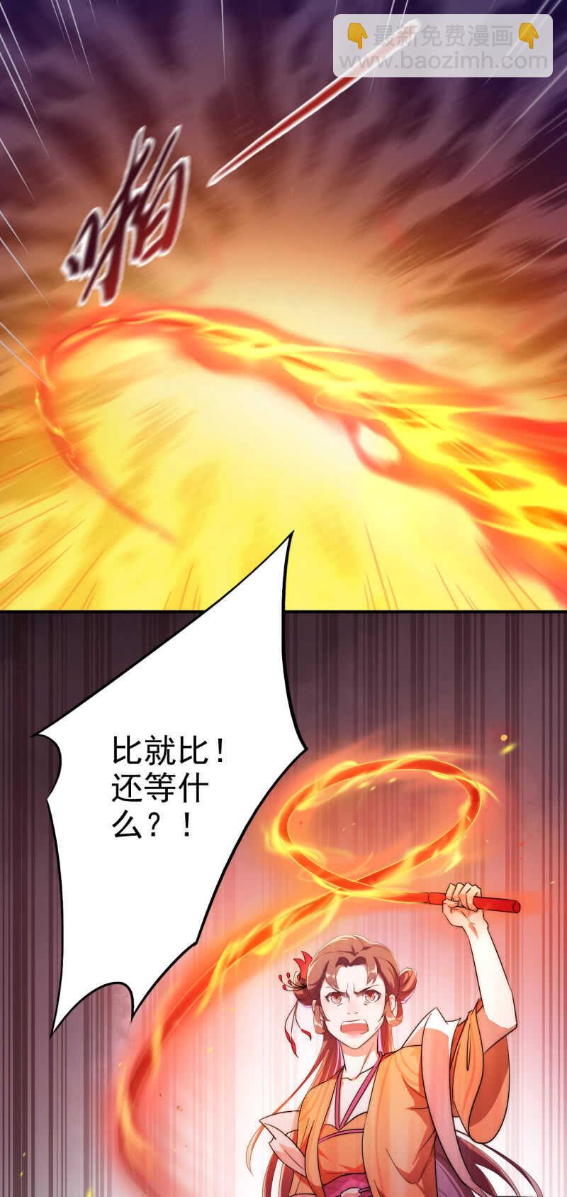 第28话-第29话