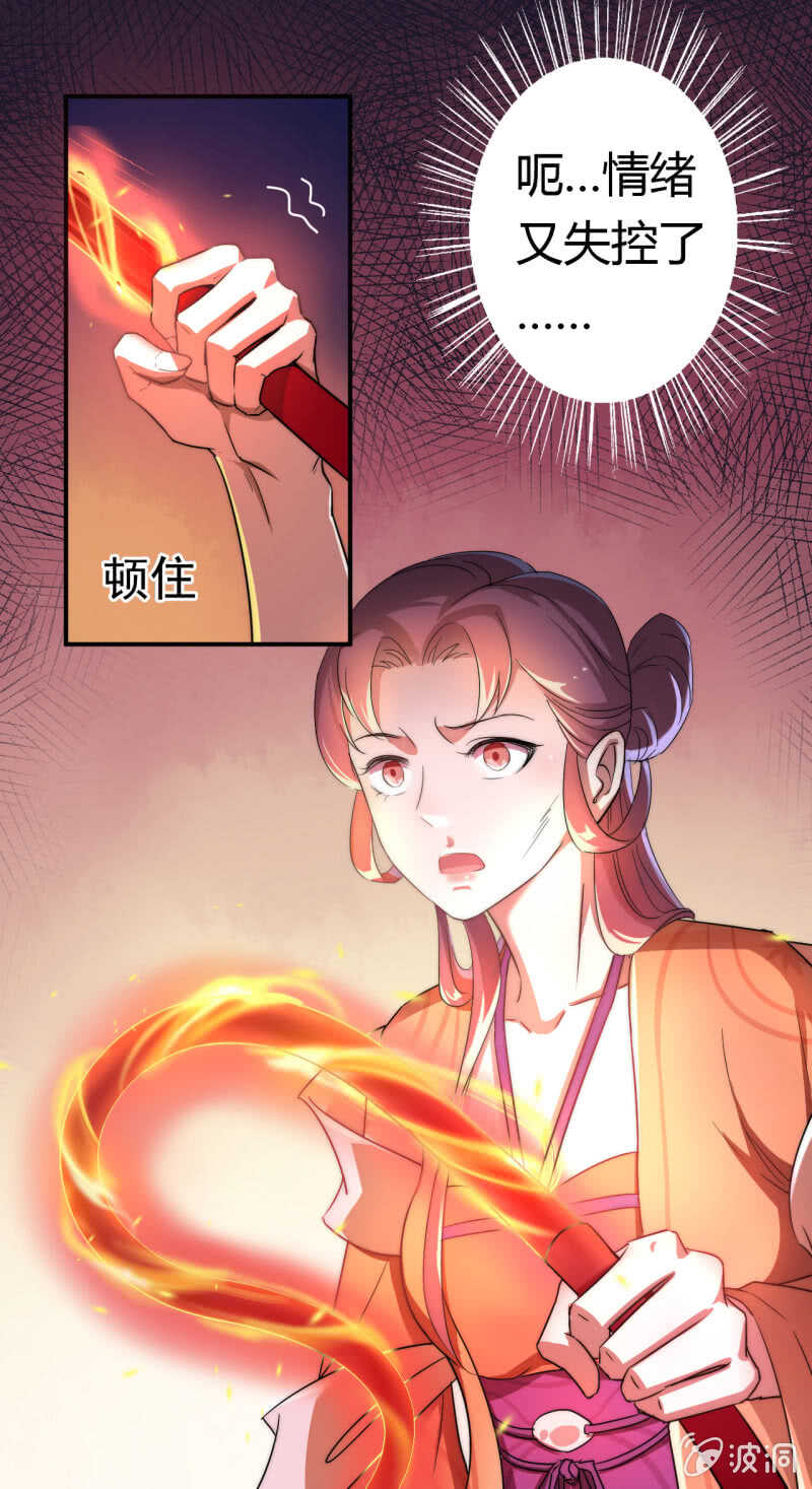 第28话-第29话