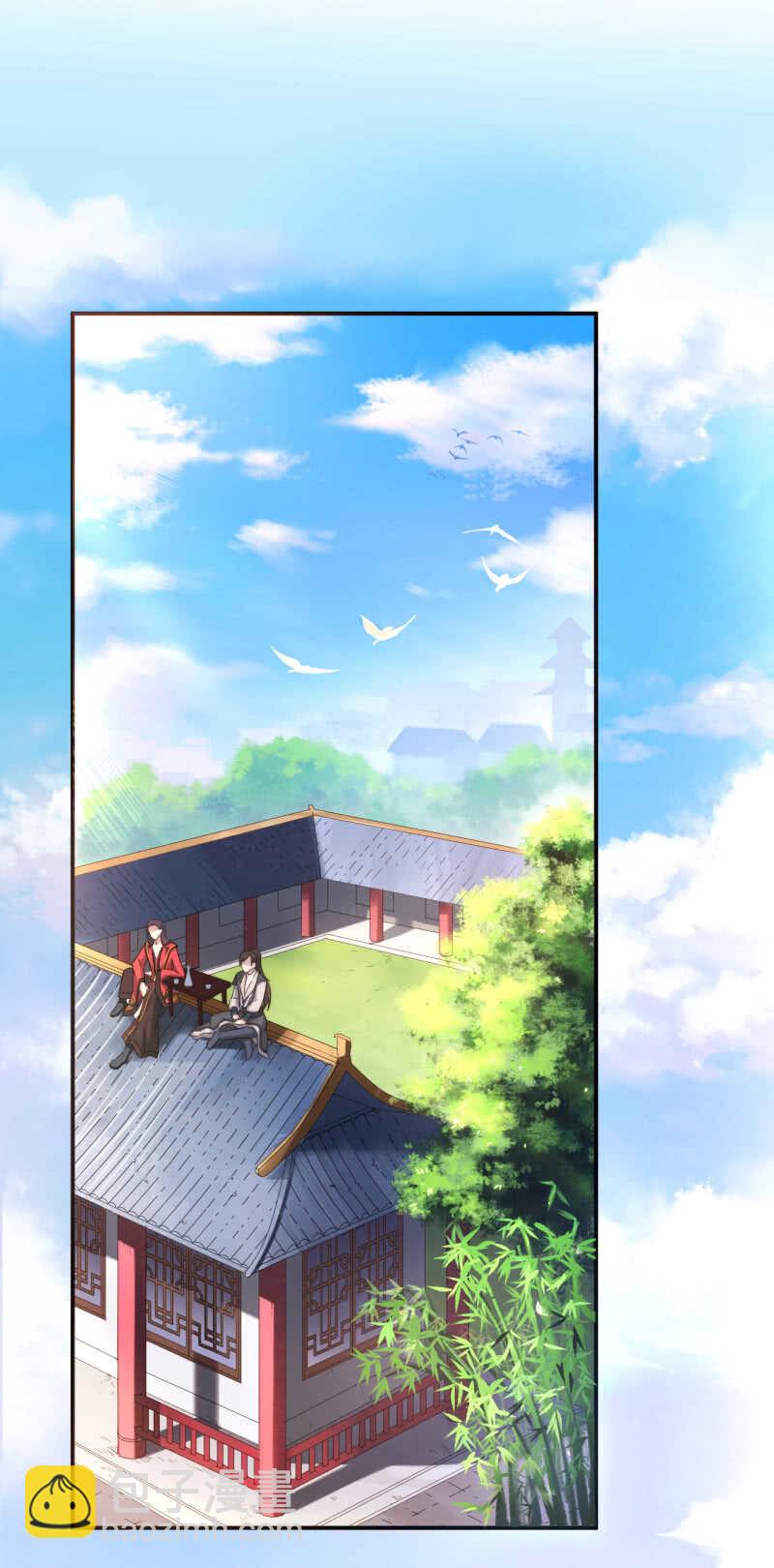 第28话-第29话