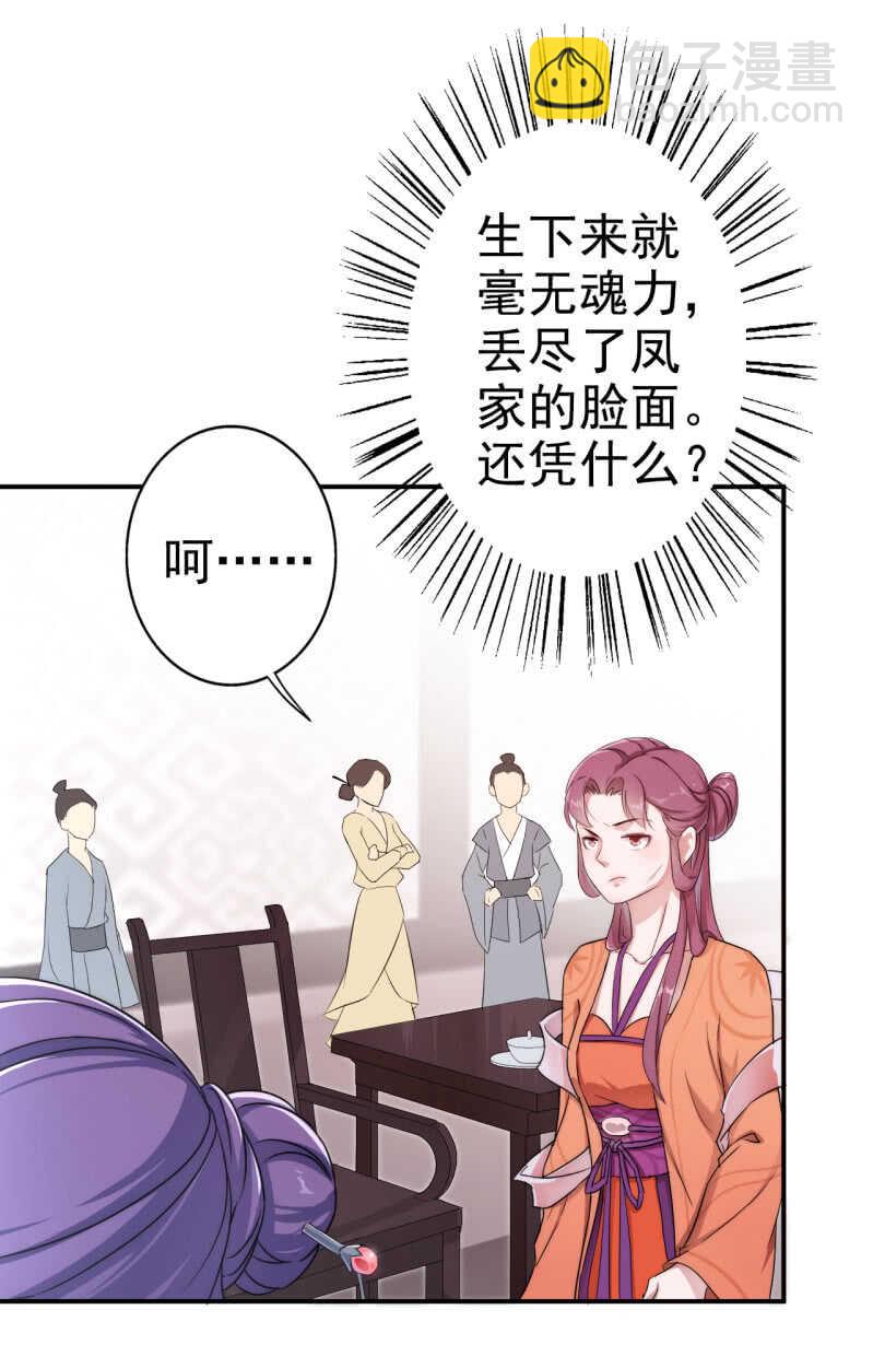 第28话-第29话