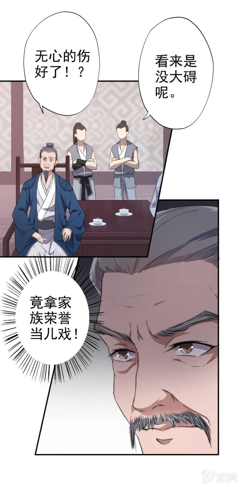 第28话-第29话