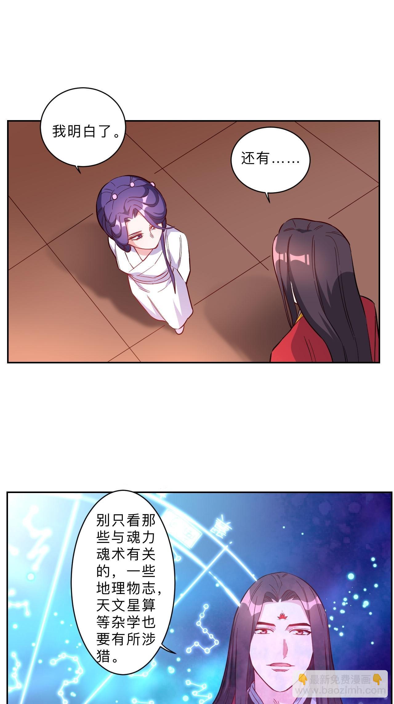 第278话-第281话