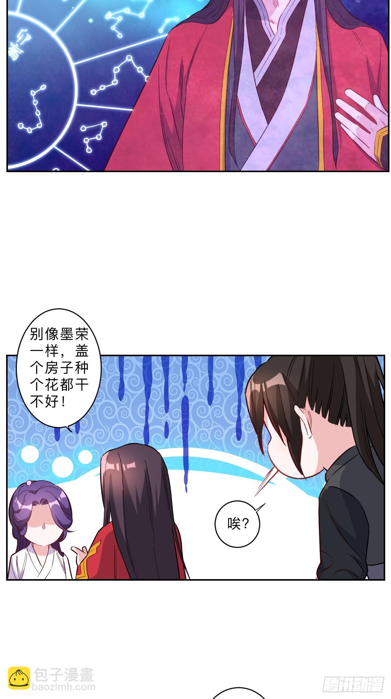 第278话-第281话