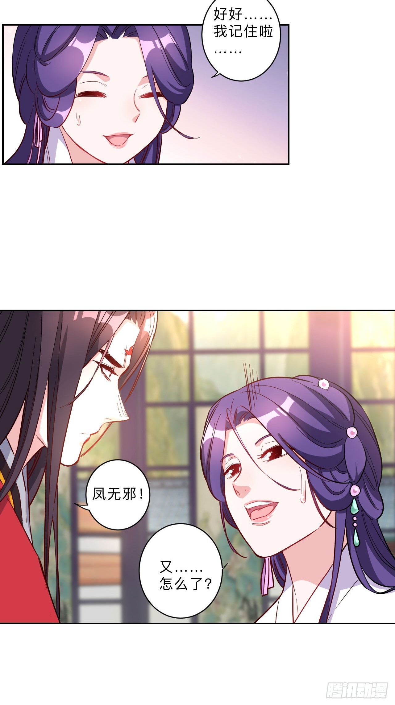 第278话-第281话
