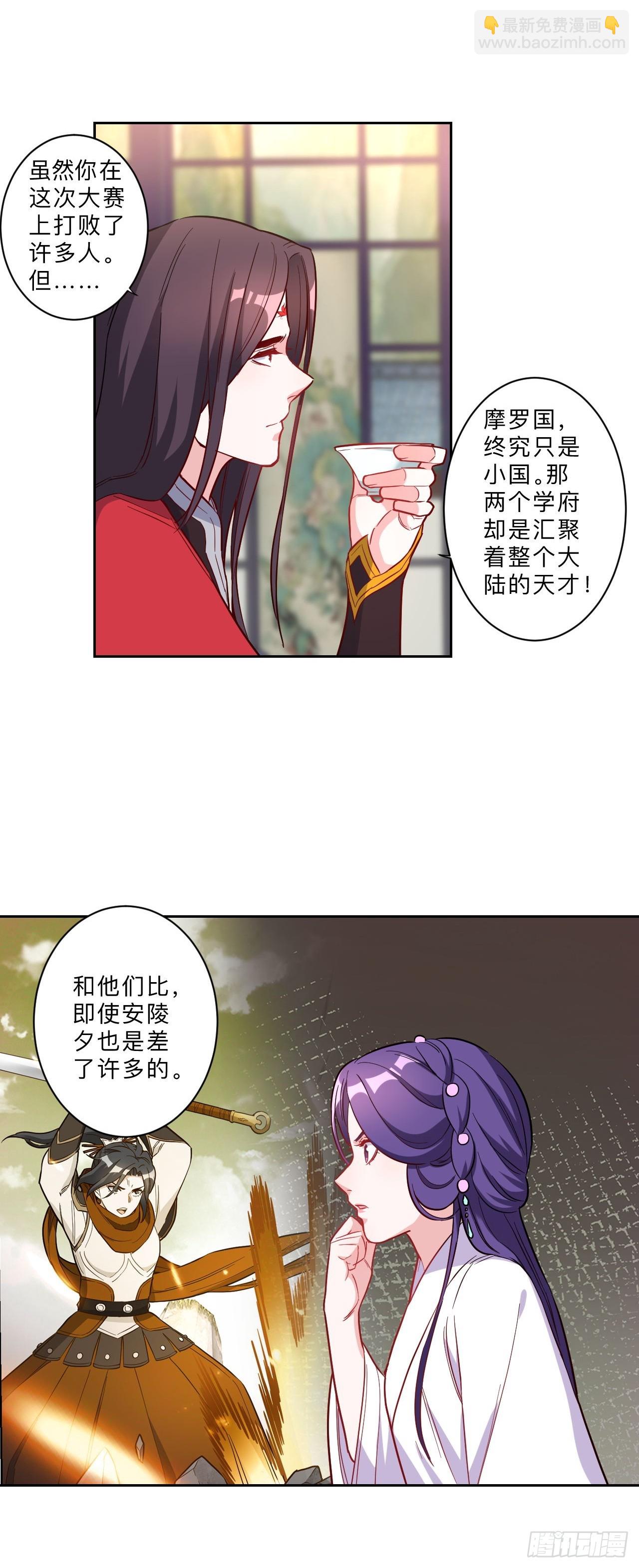 第278话-第281话