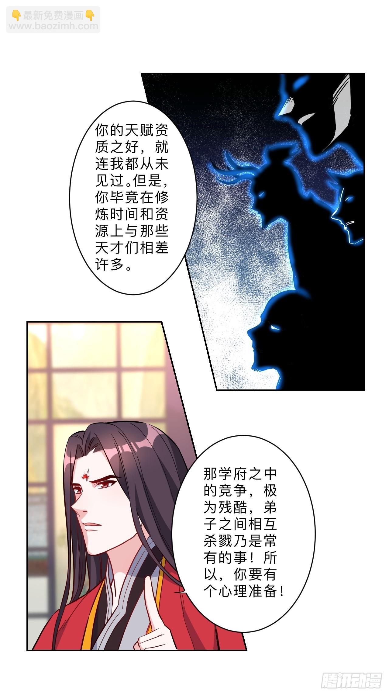 第278话-第281话
