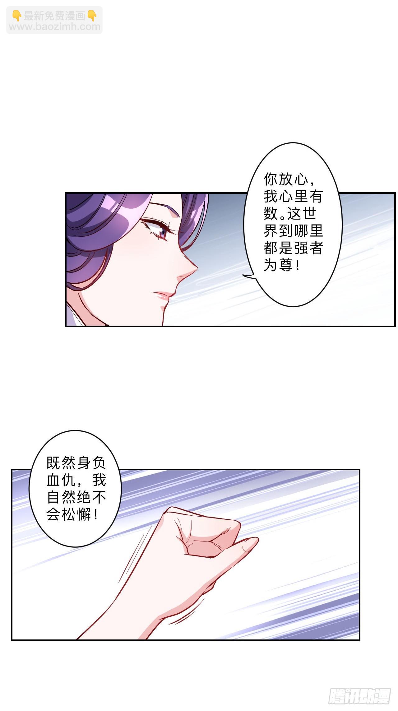 第278话-第281话