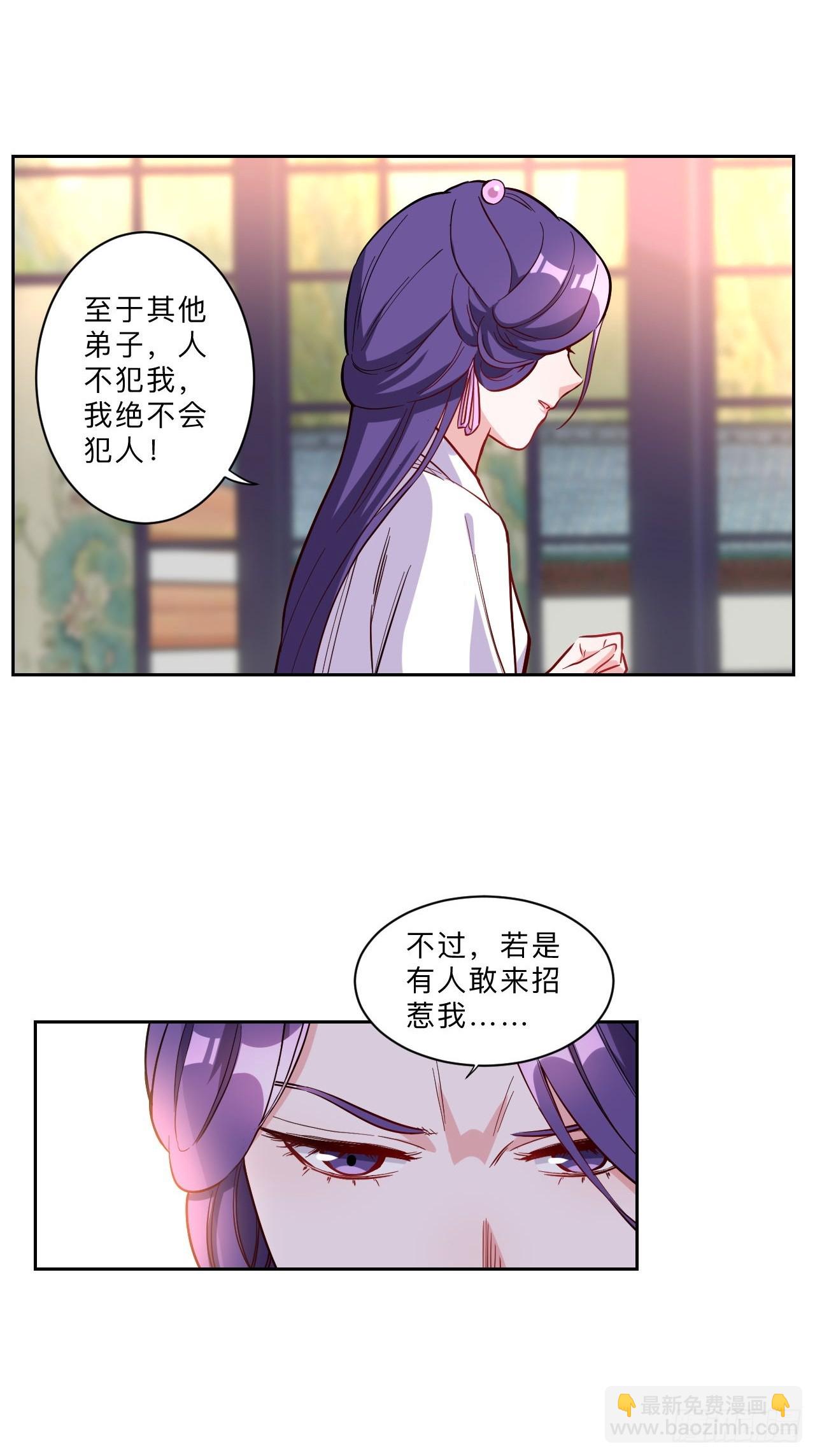 第278话-第281话