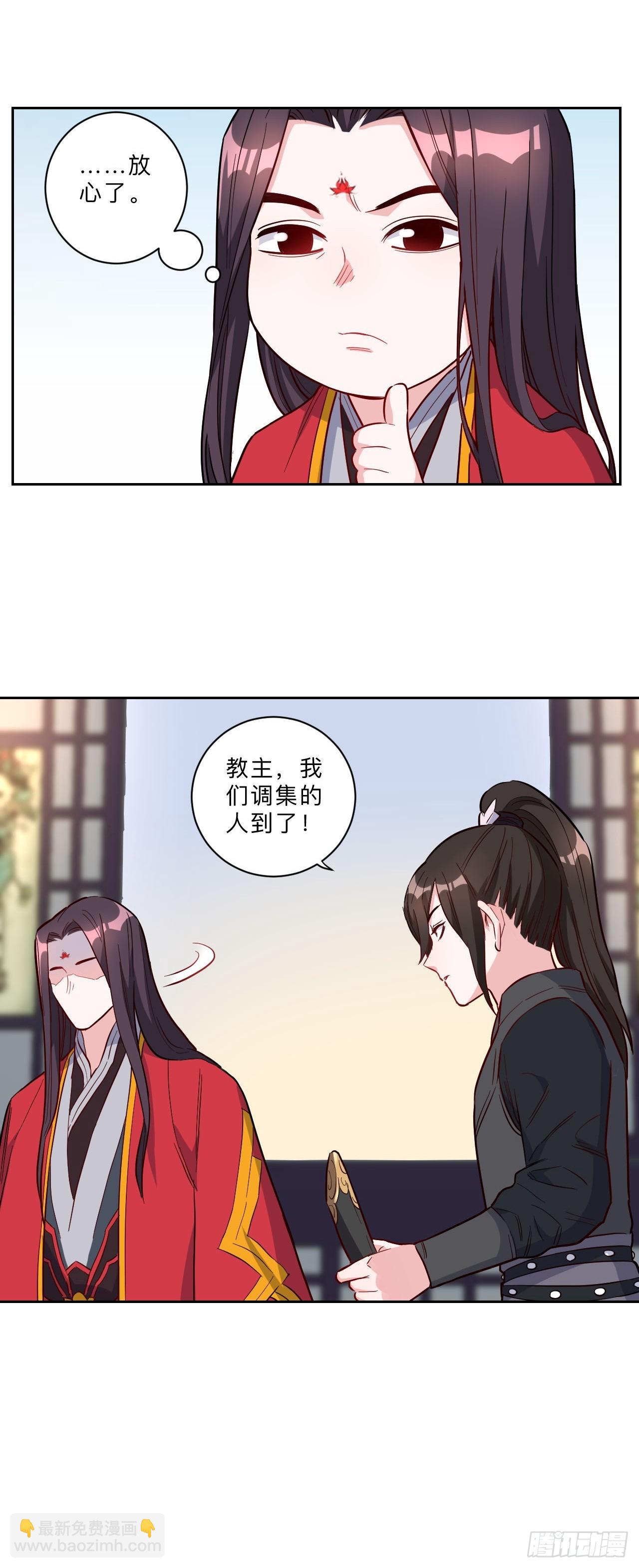 第278话-第281话