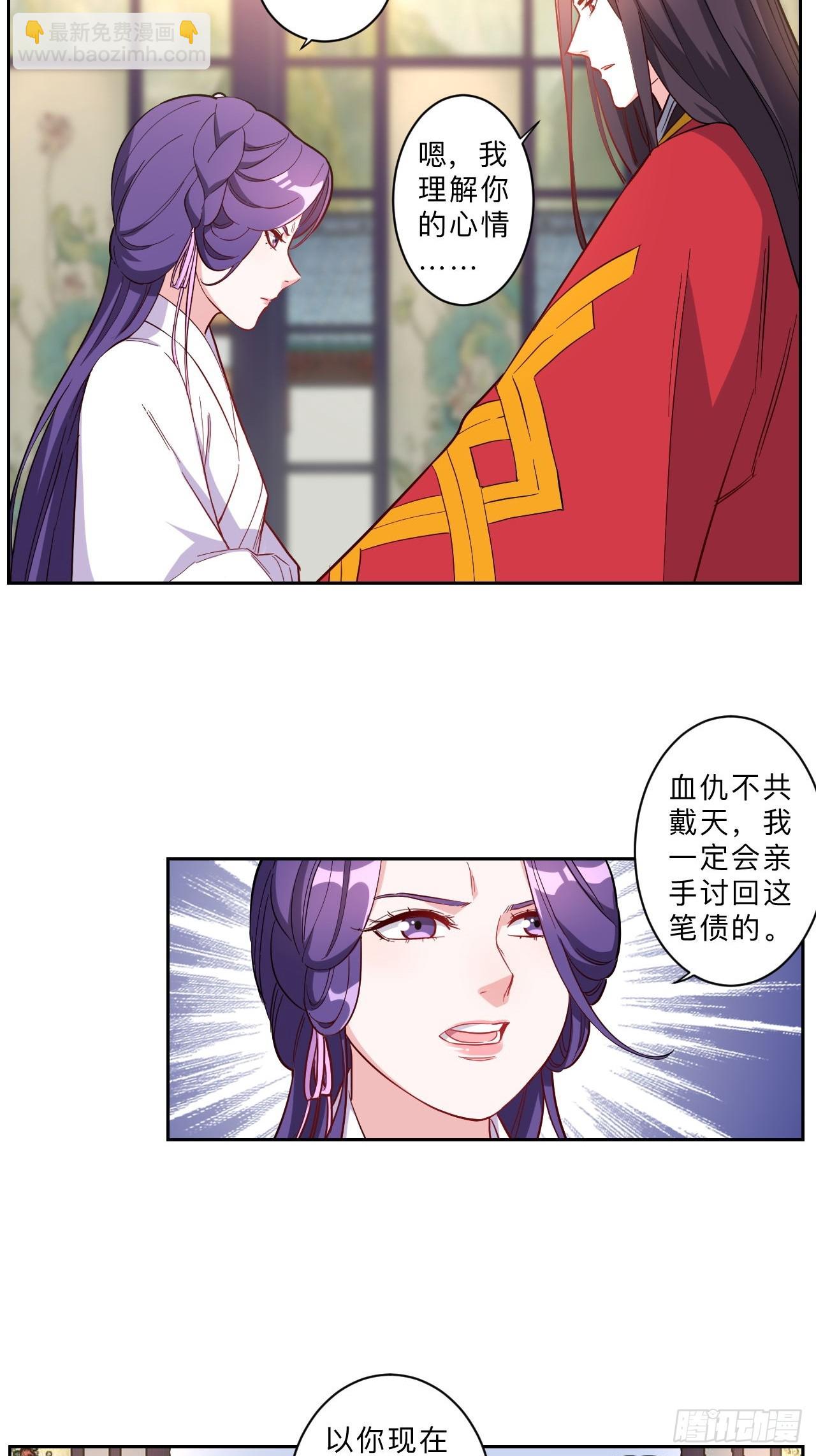 第278话-第281话