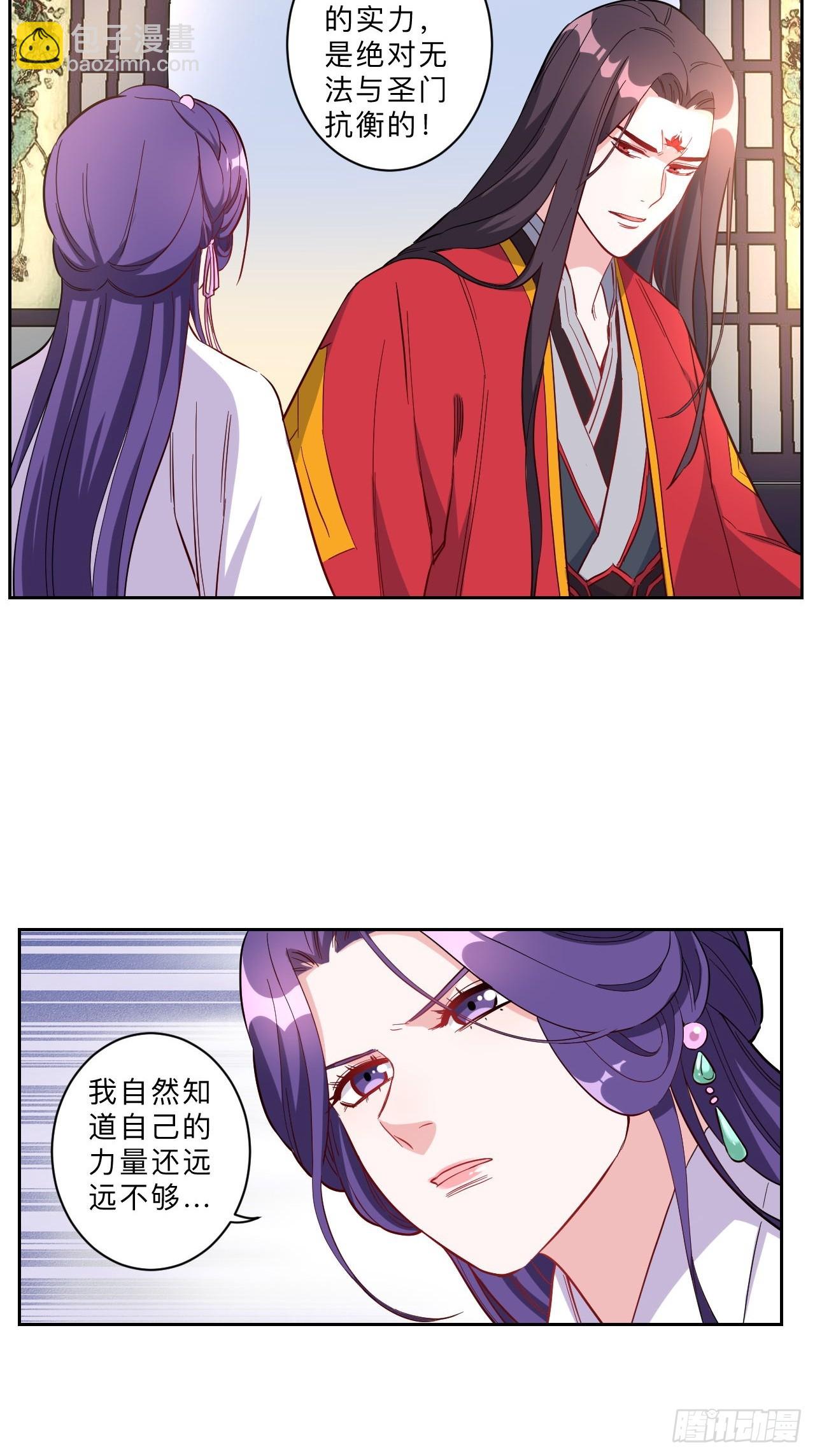 第278话-第281话