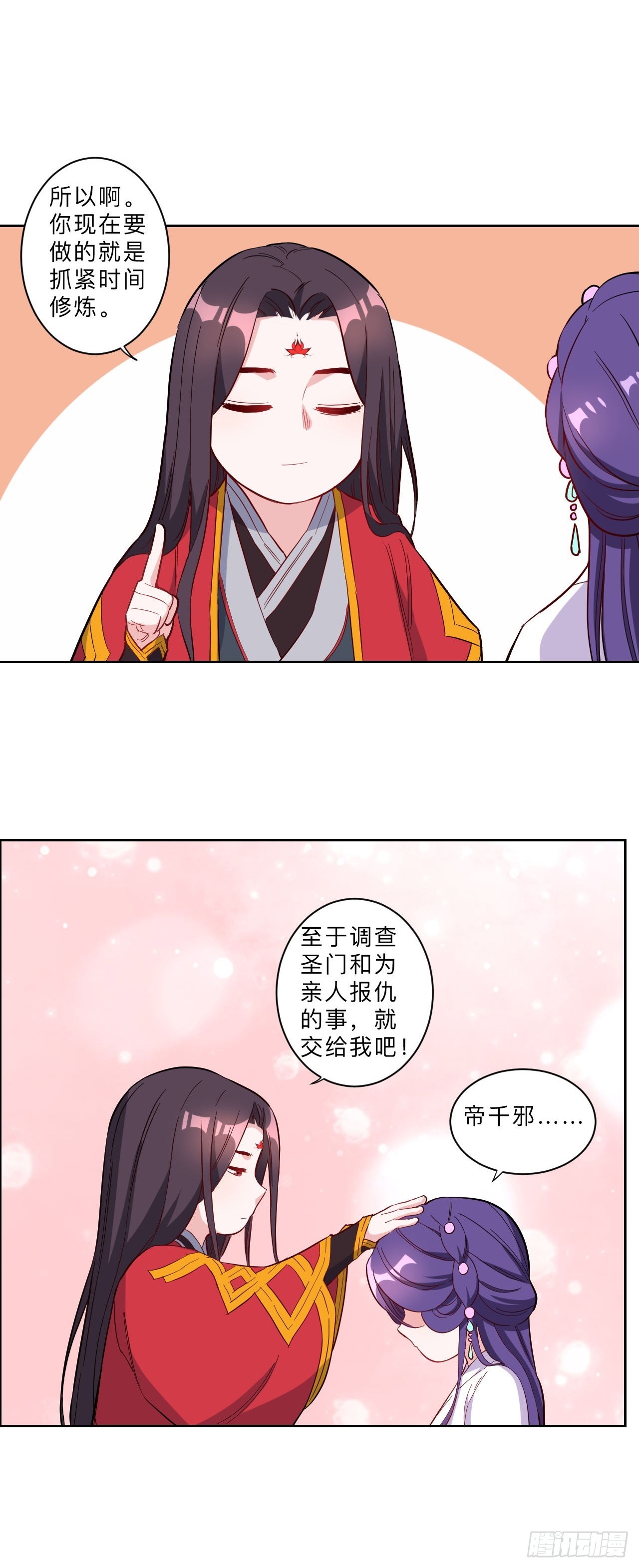 第278话-第281话