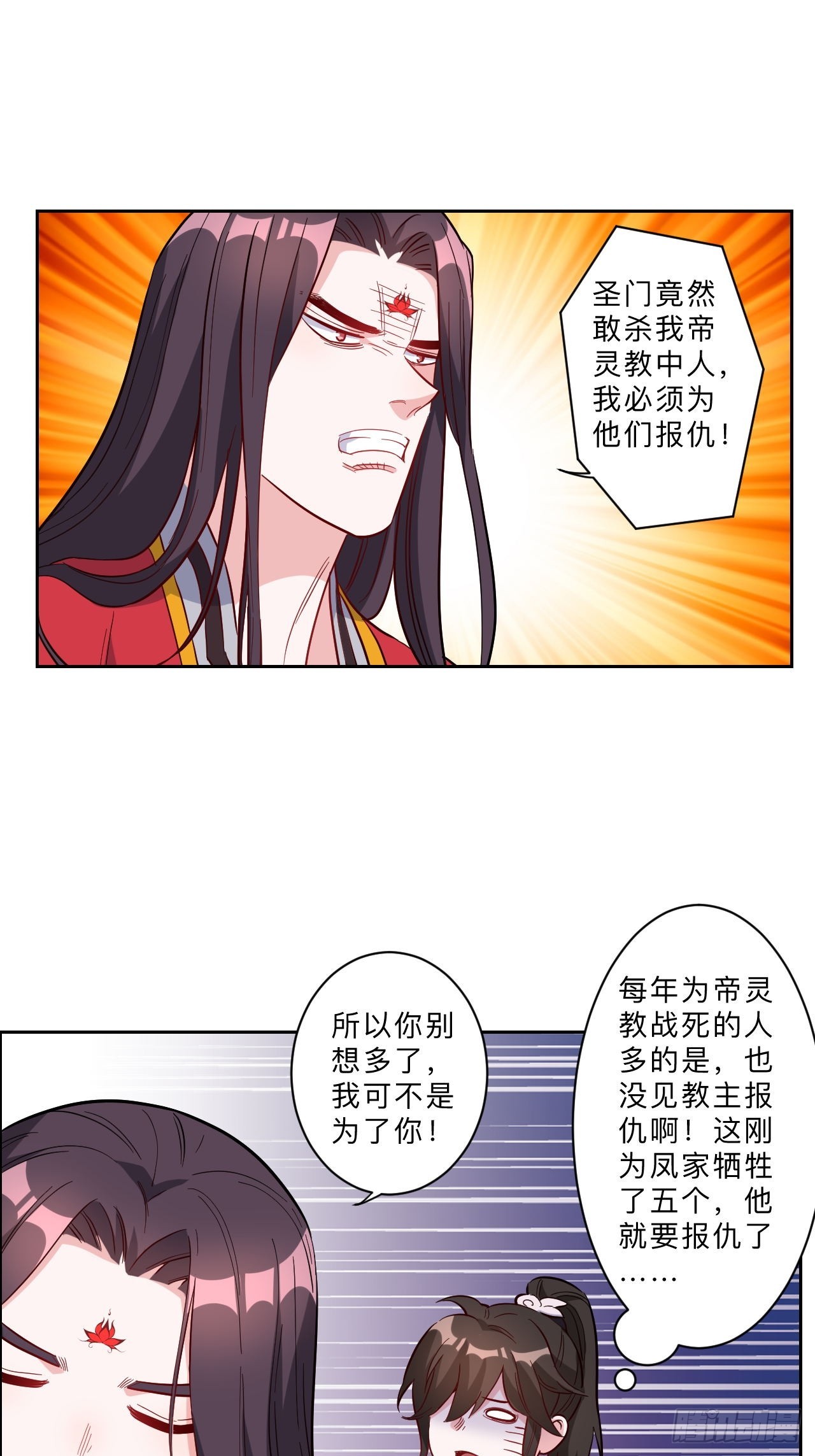 第278话-第281话