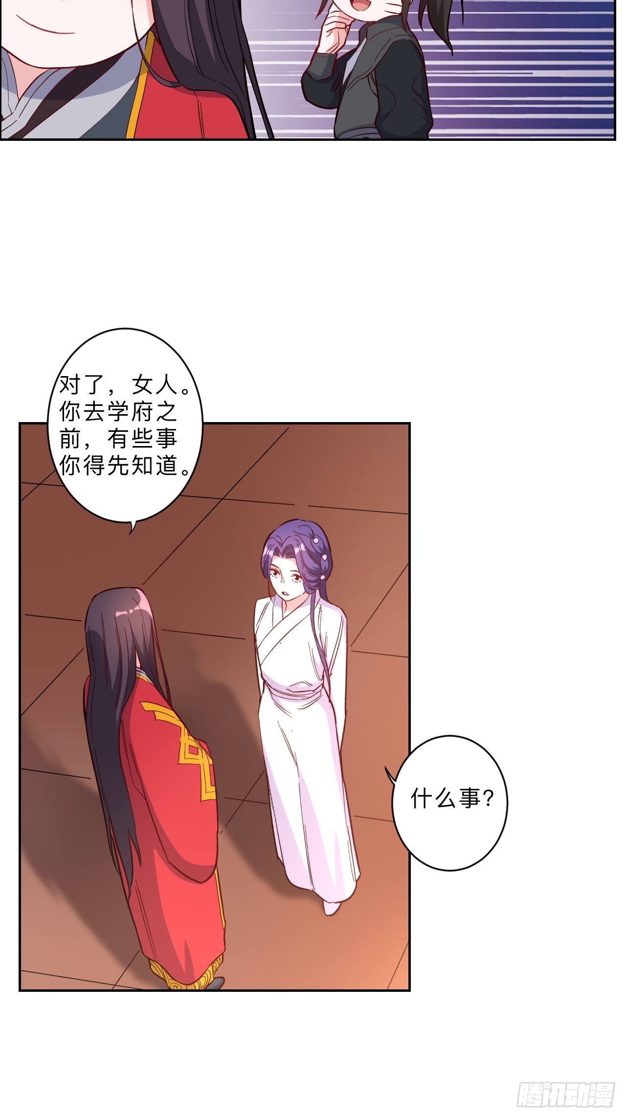 第278话-第281话