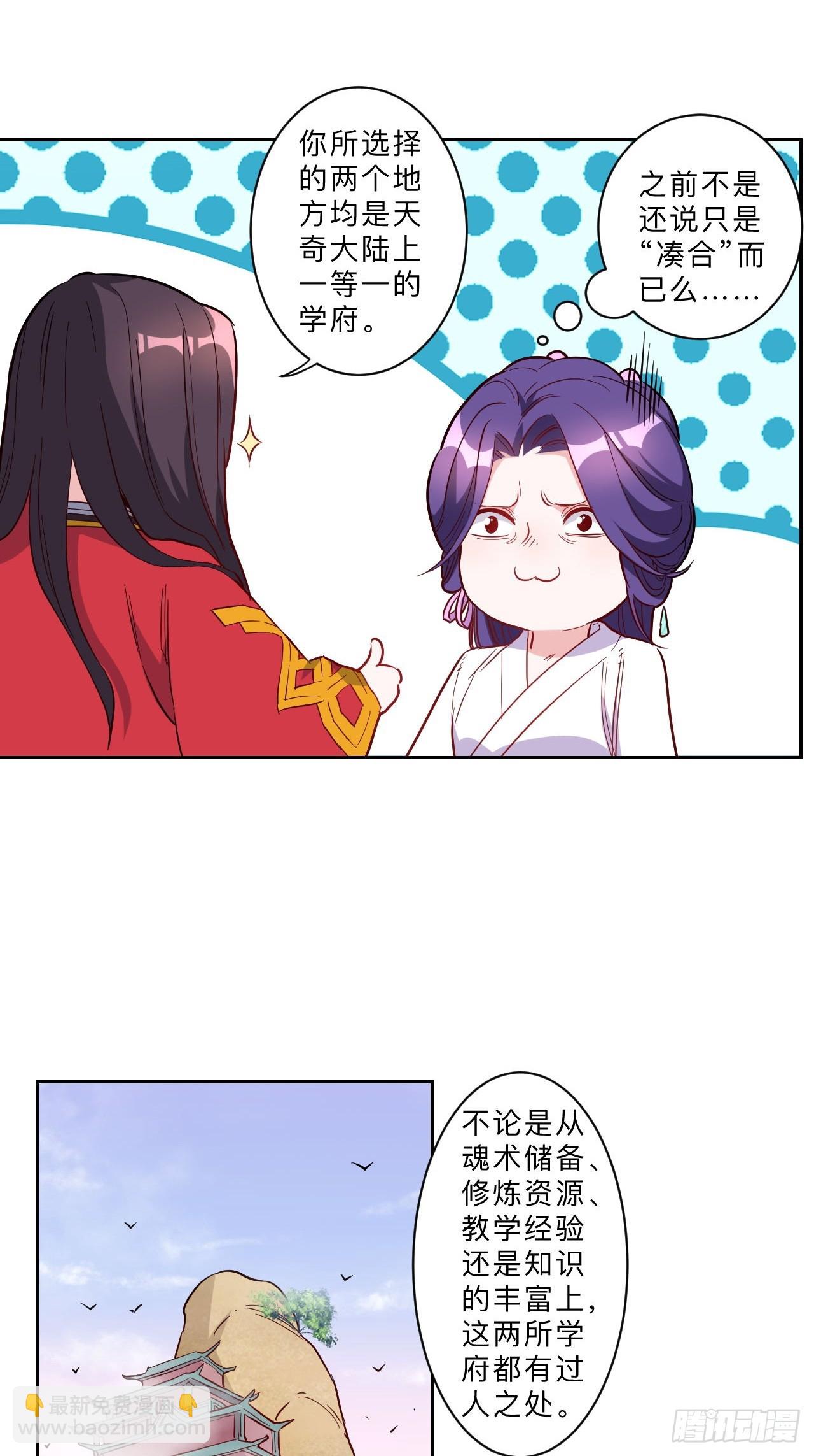 第278话-第281话