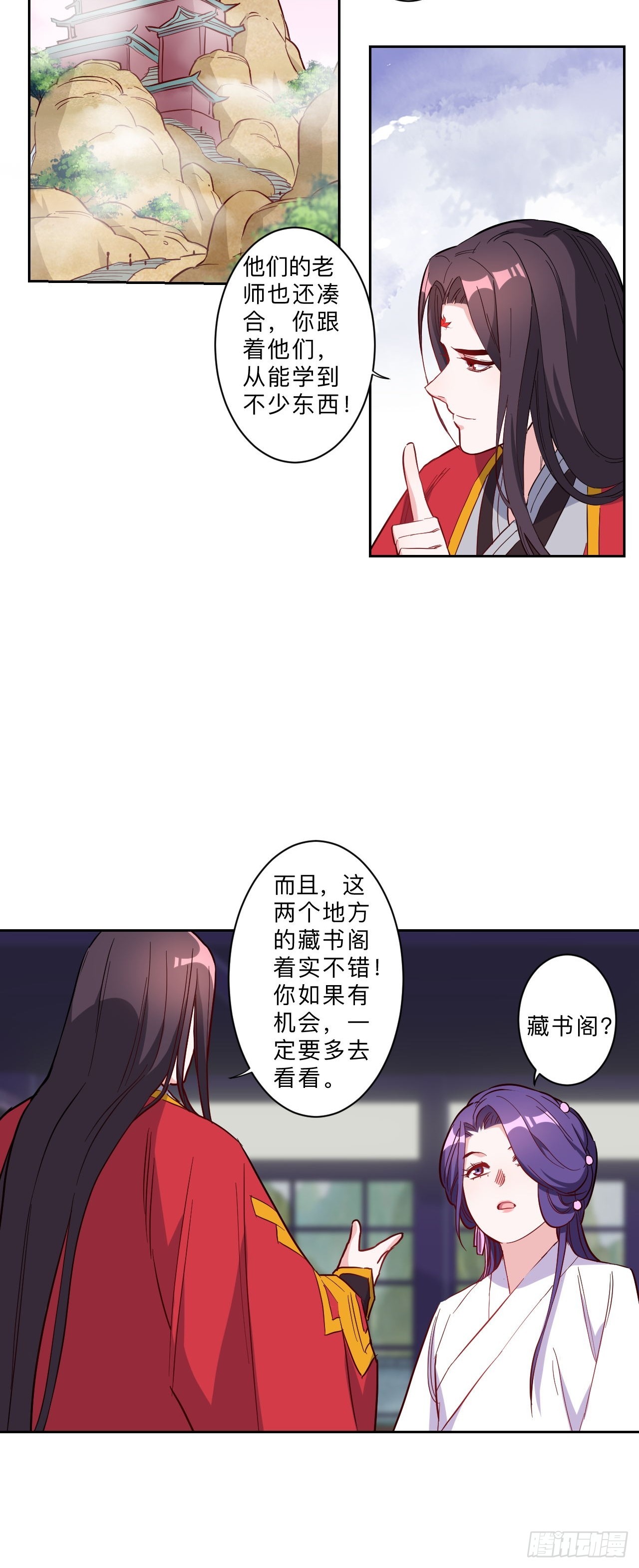 第278话-第281话
