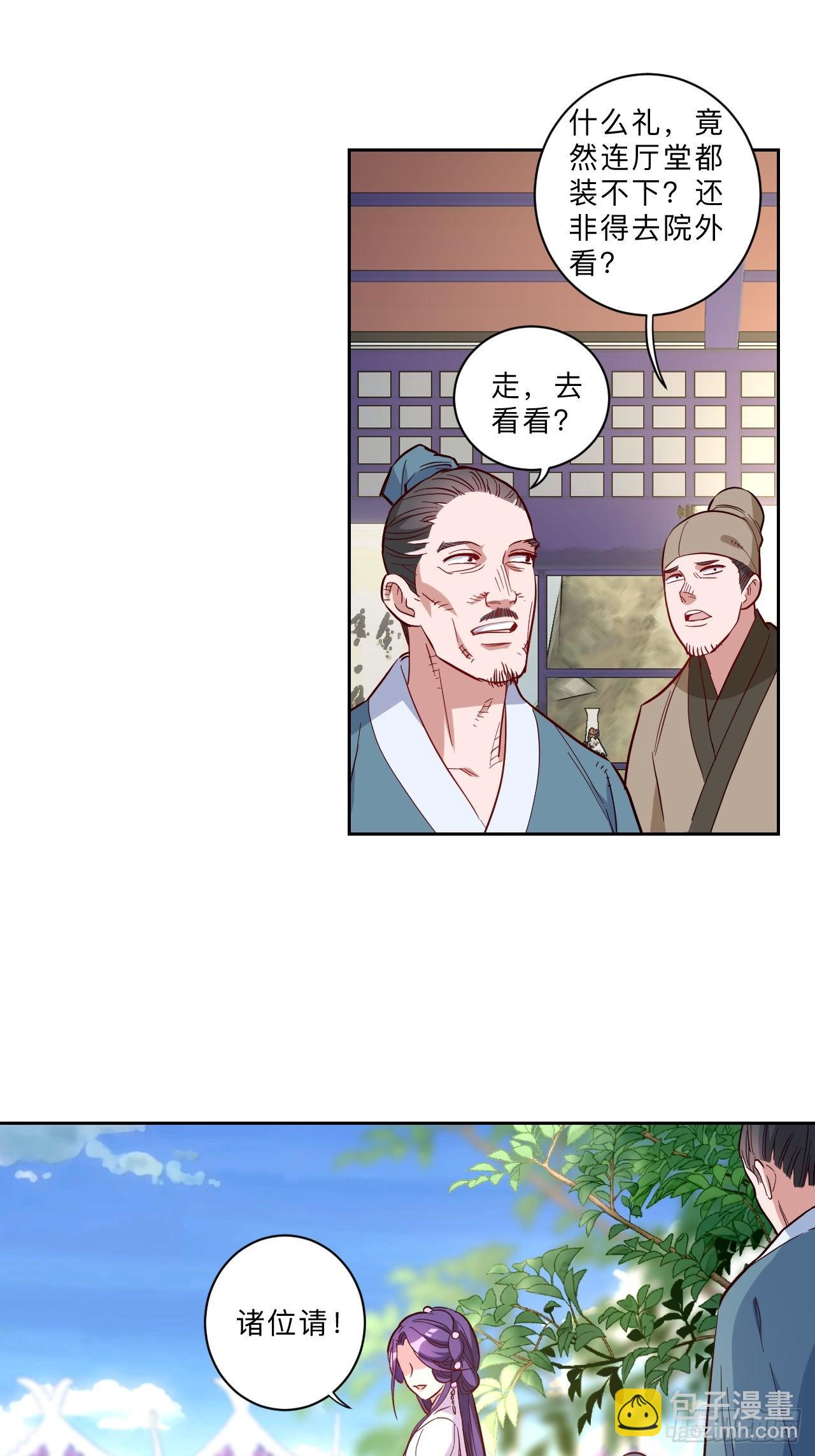 第280话-第283话