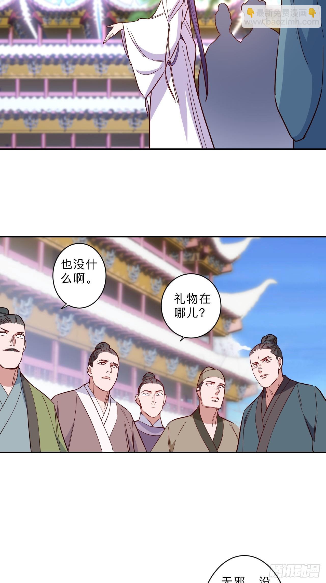 第280话-第283话