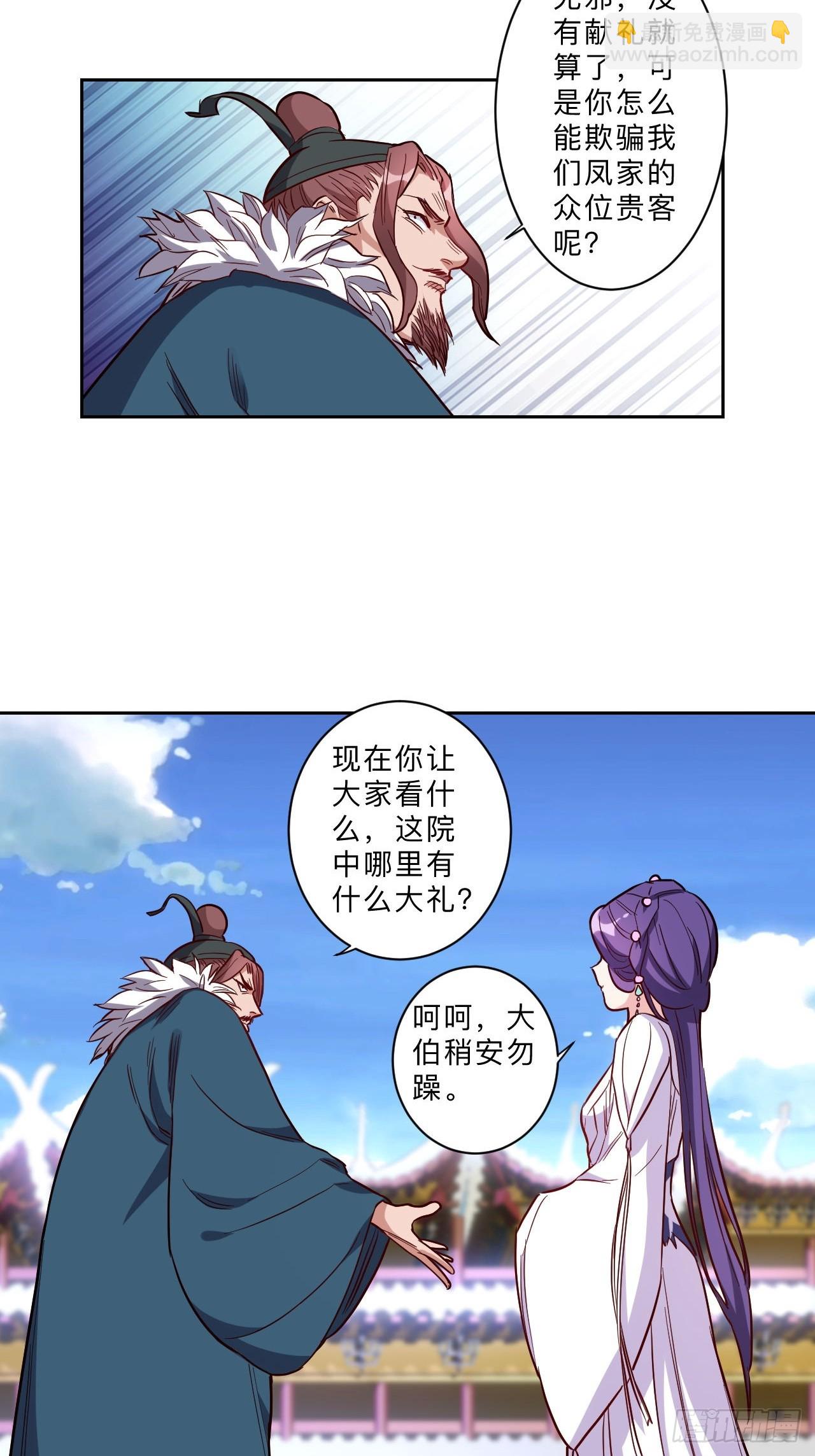 第280话-第283话