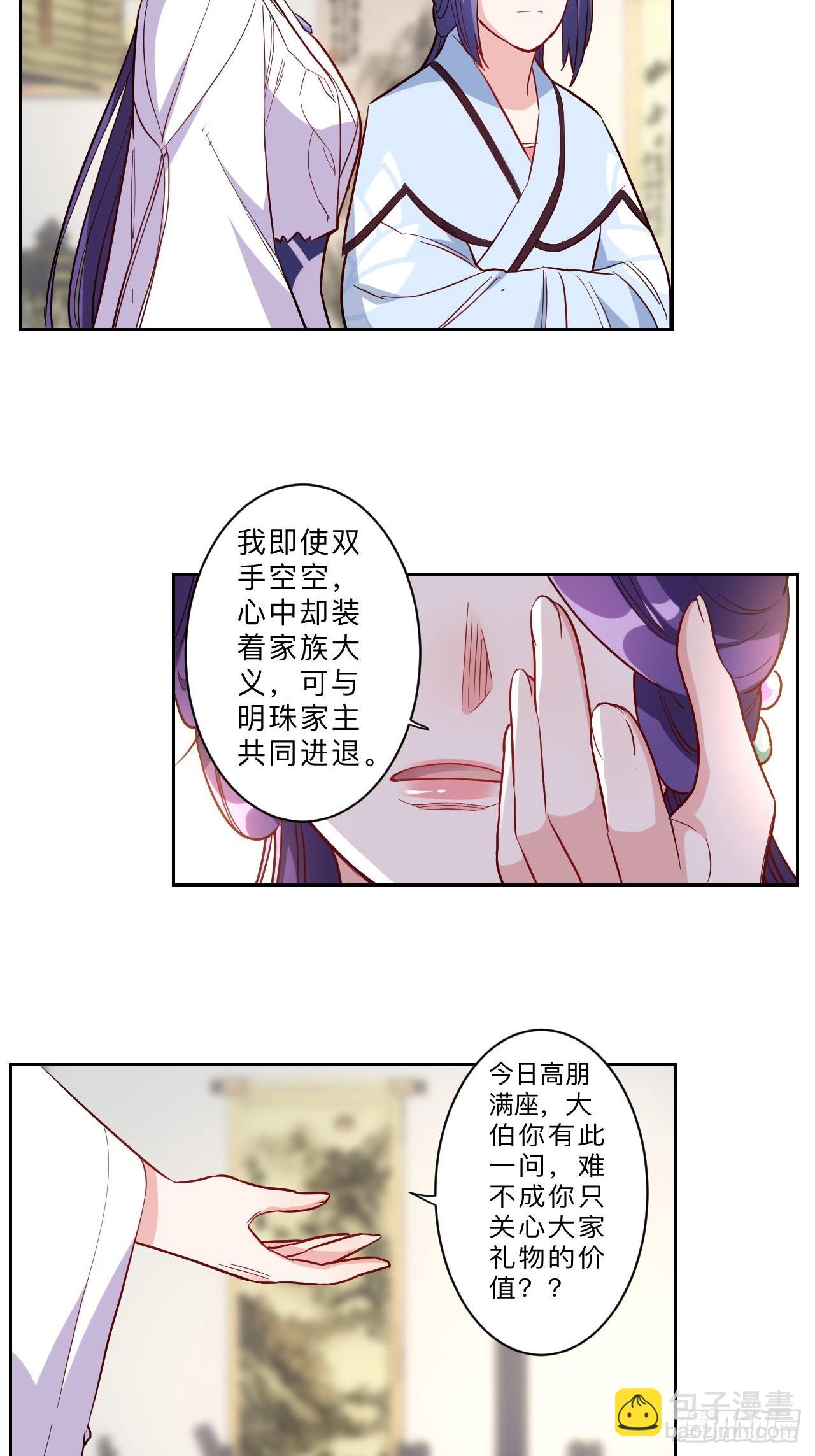 第280话-第283话