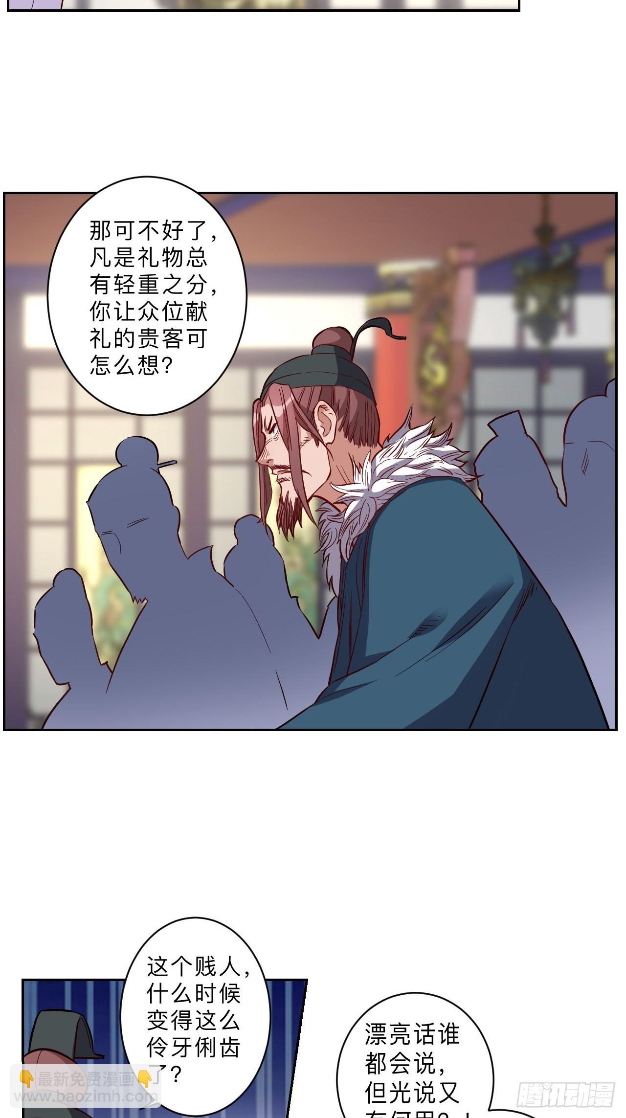 第280话-第283话
