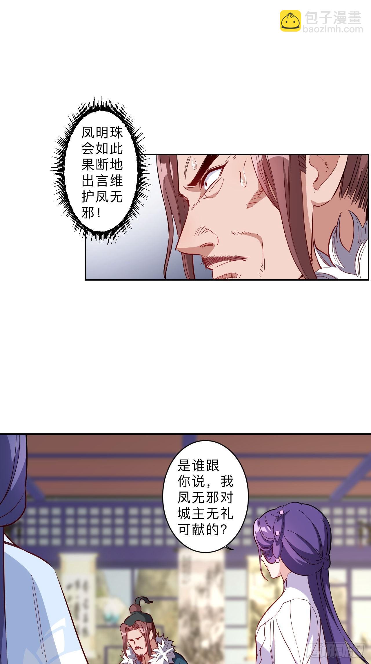 第280话-第283话