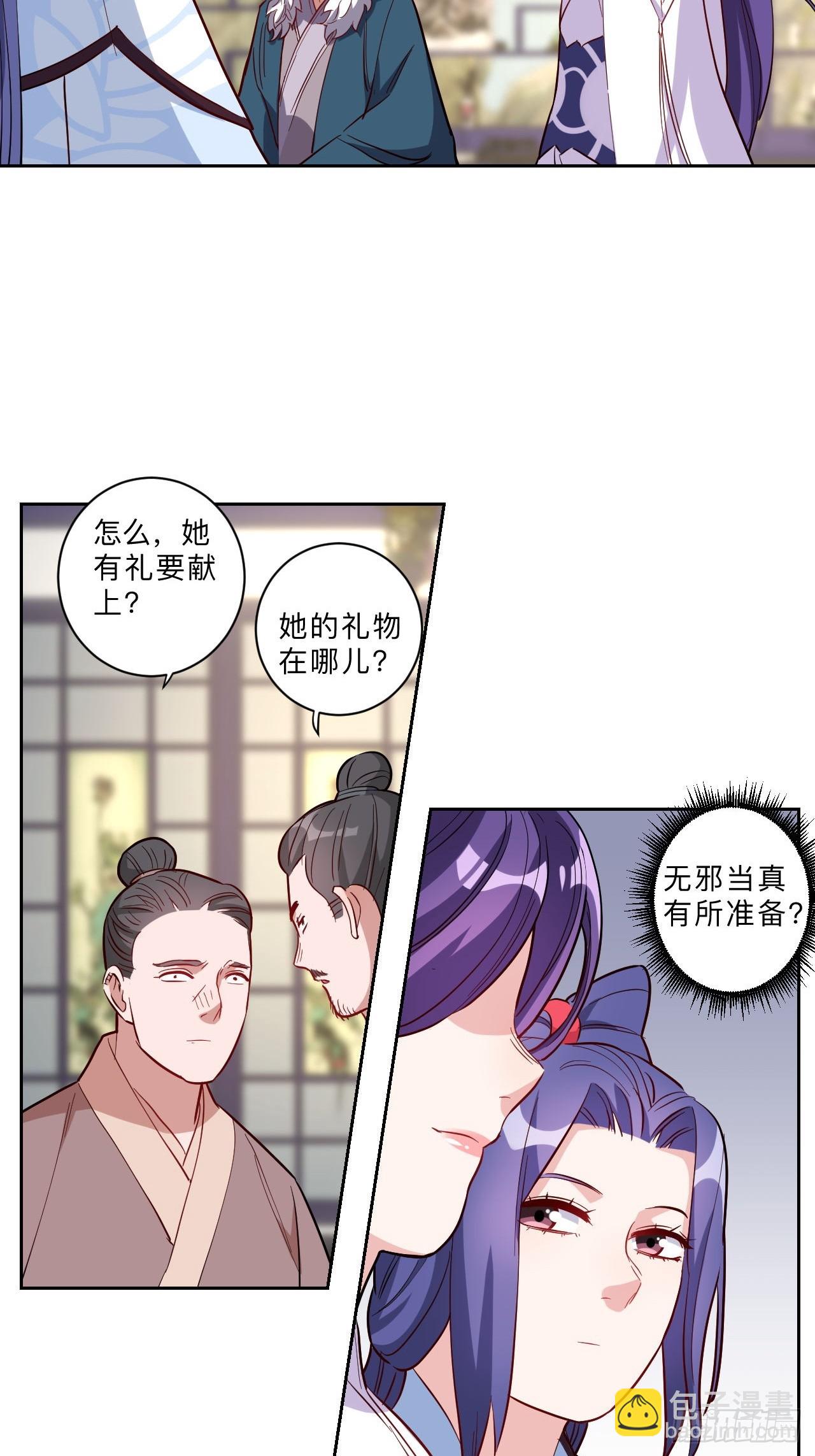 第280话-第283话