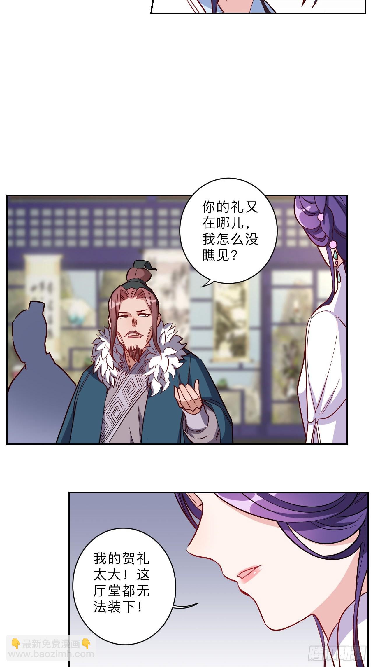 第280话-第283话