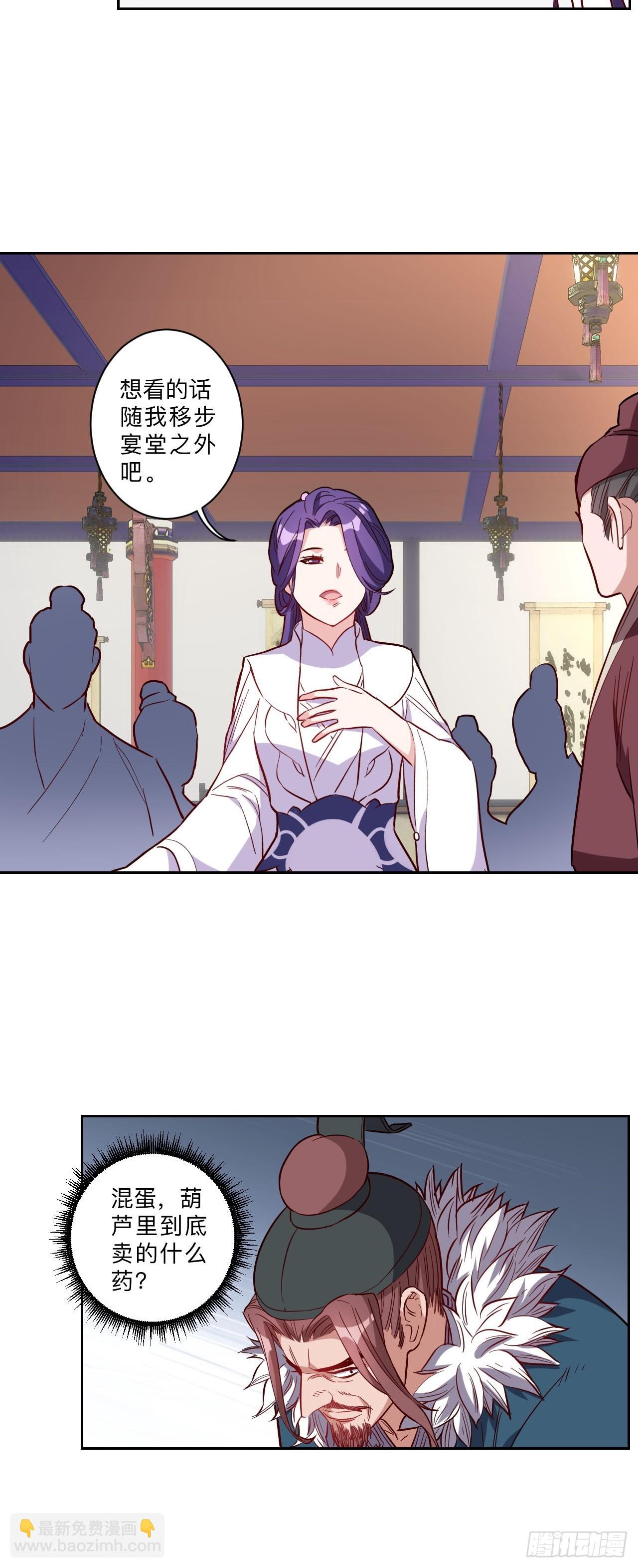 第280话-第283话