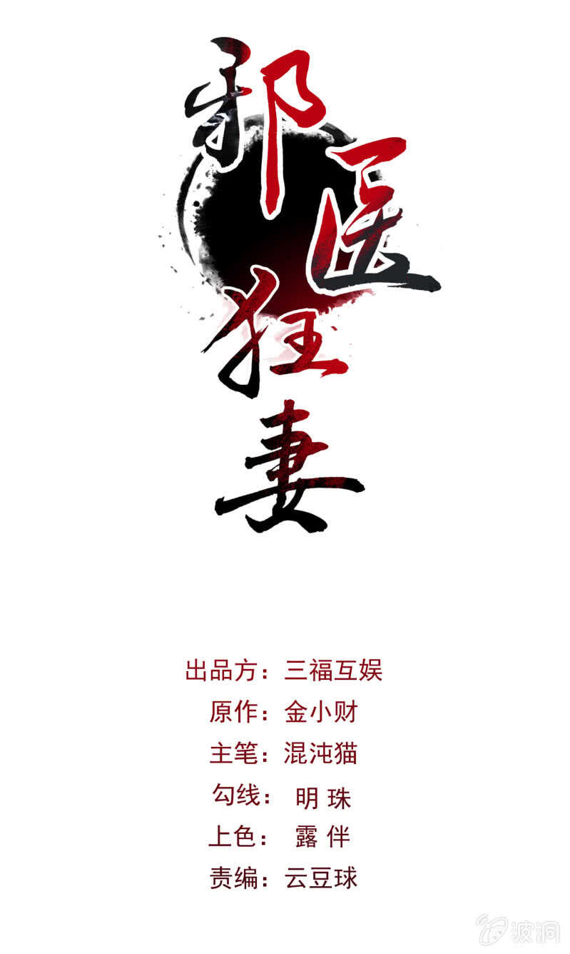 第30话-第31话