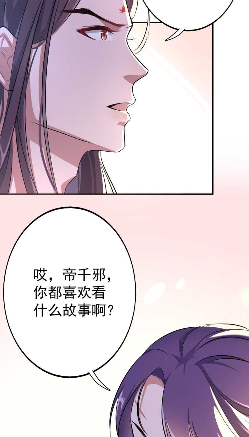 第30话-第31话