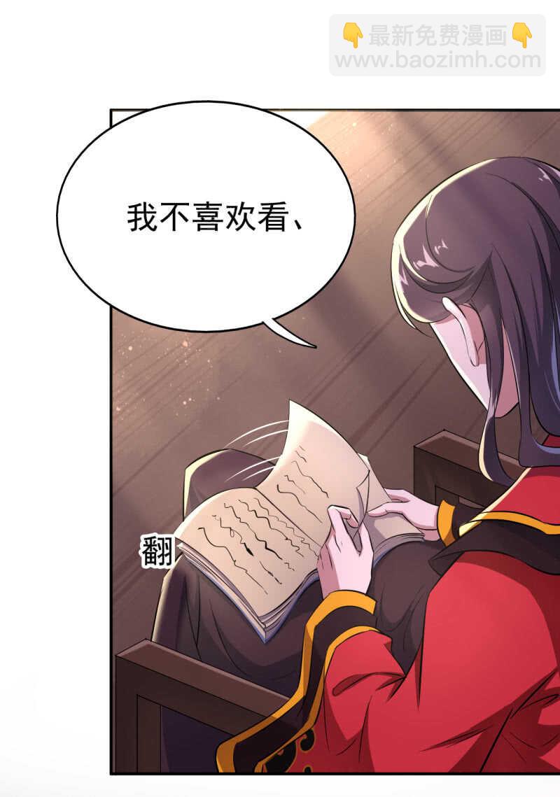第30话-第31话