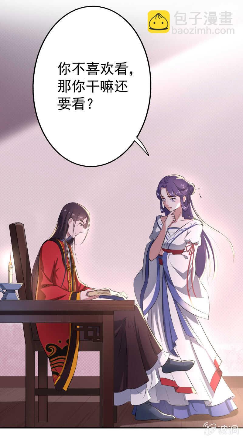 第30话-第31话