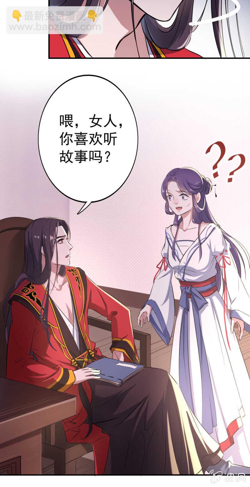 第30话-第31话