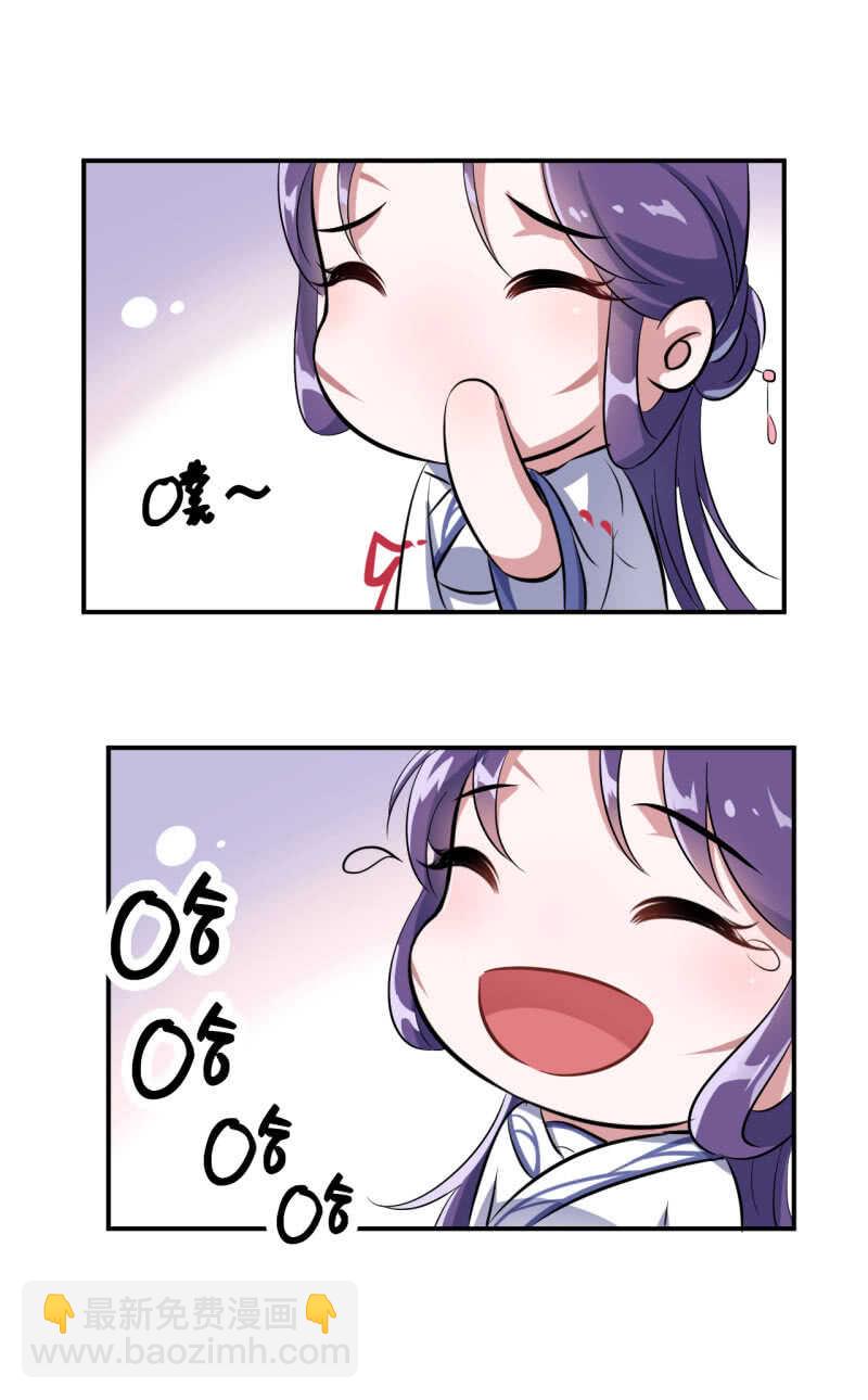 第30话-第31话