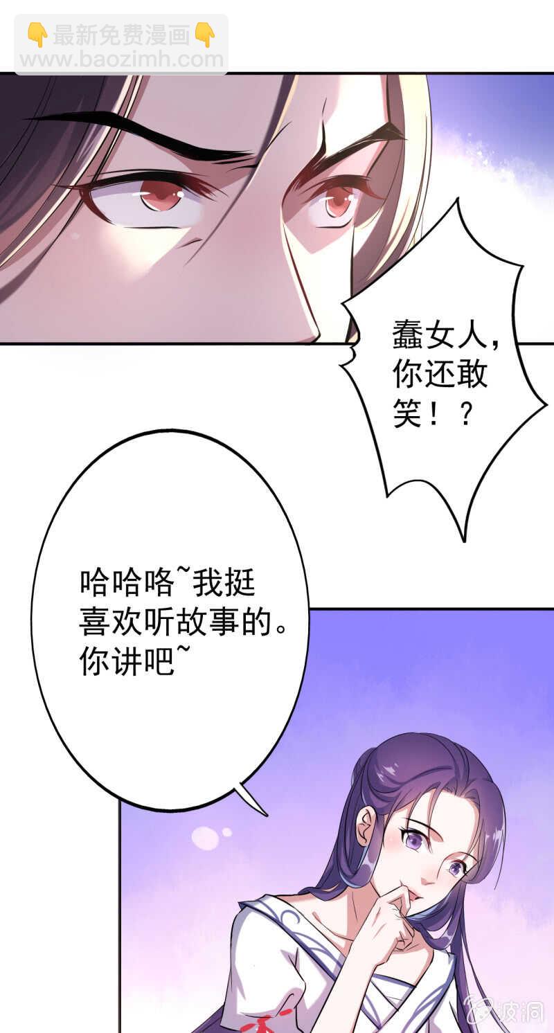 第30话-第31话