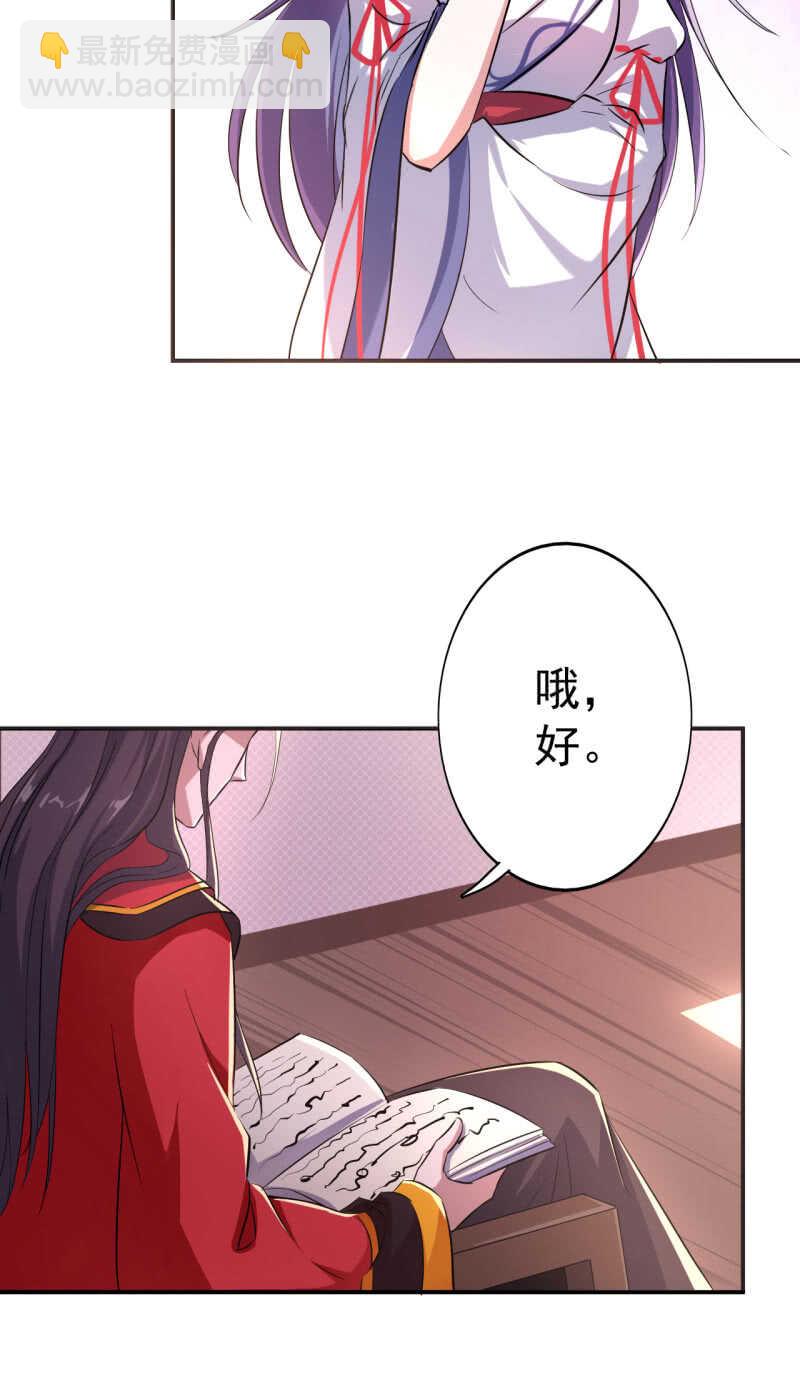 第30话-第31话