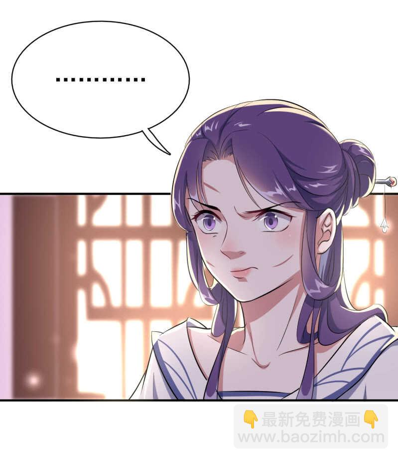 第30话-第31话
