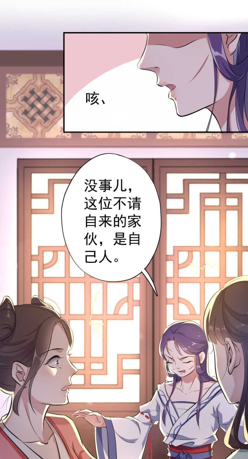 第30话-第31话