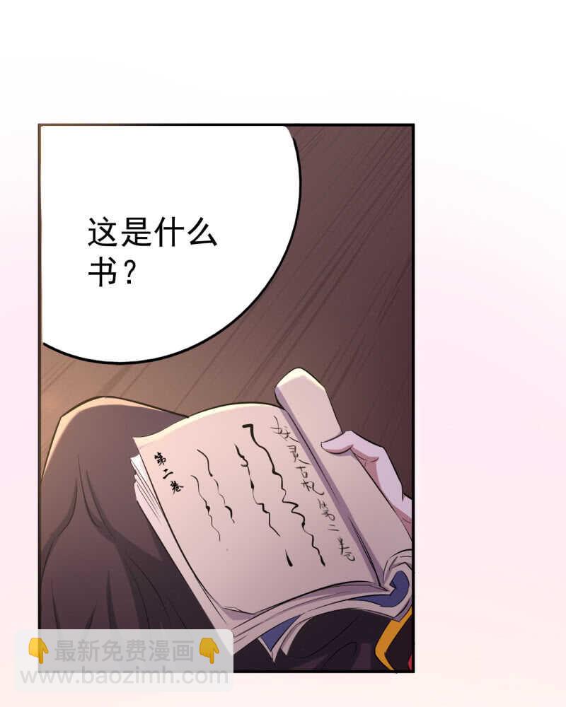 第30话-第31话