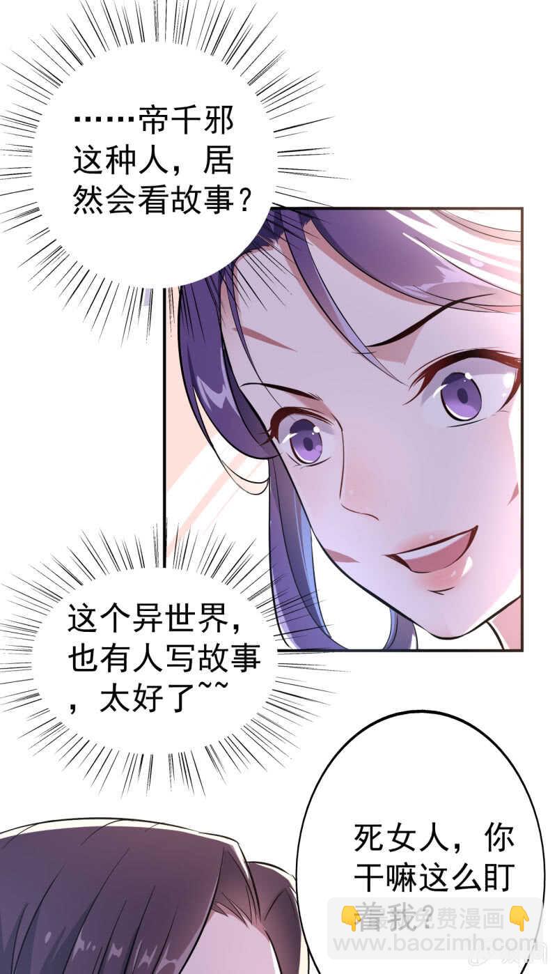第30话-第31话