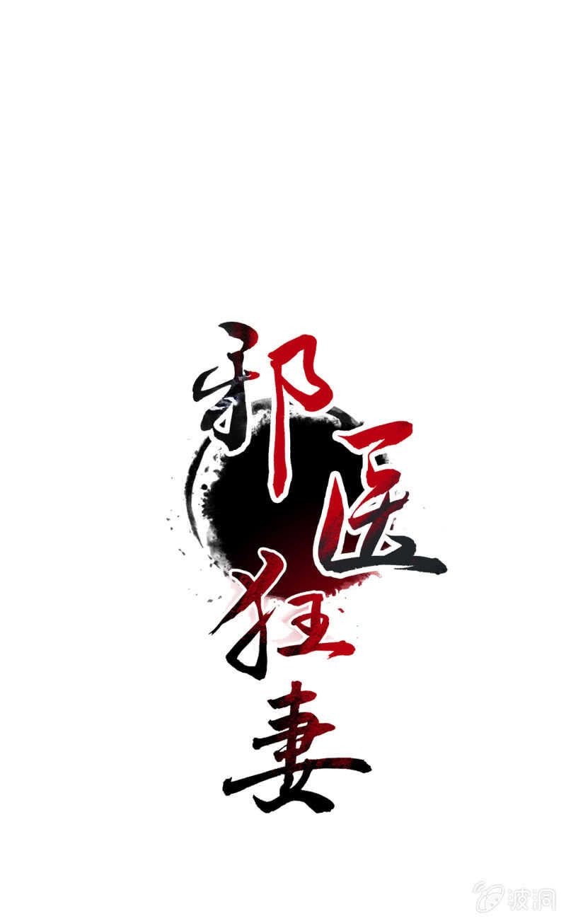 第32话-第33话