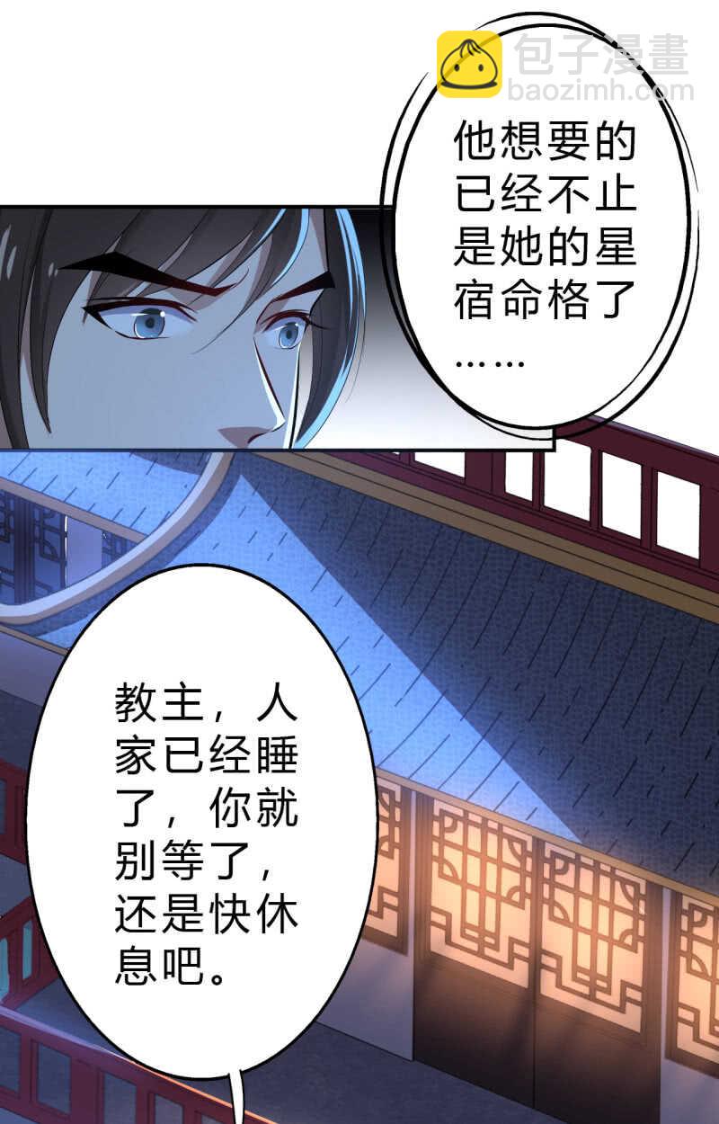 第32话-第33话