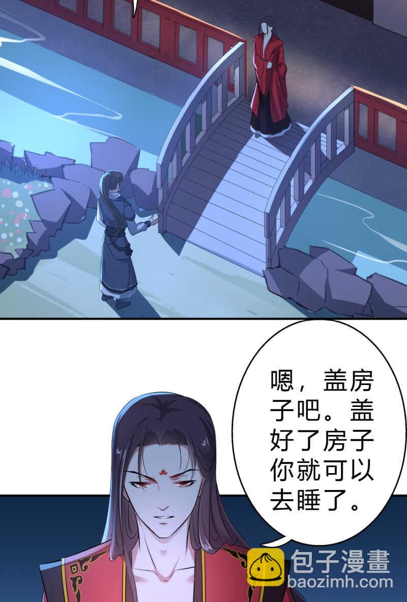 第32话-第33话