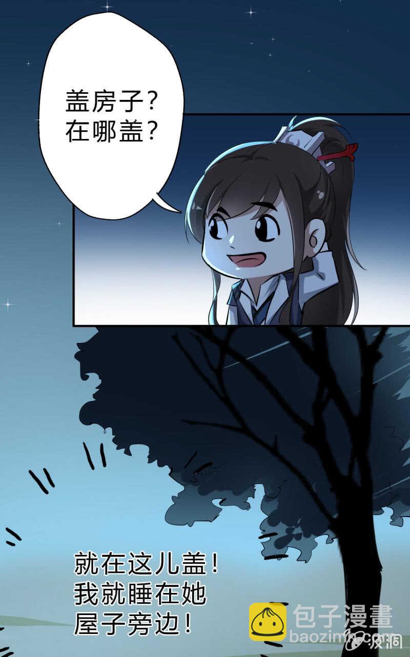 第32话-第33话