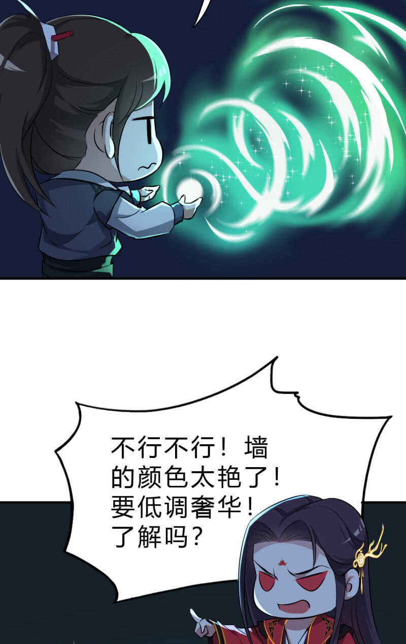 第32话-第33话
